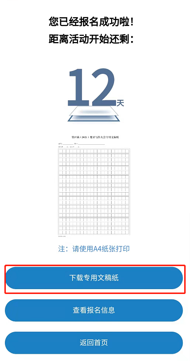 微信图片_20220818090914.png