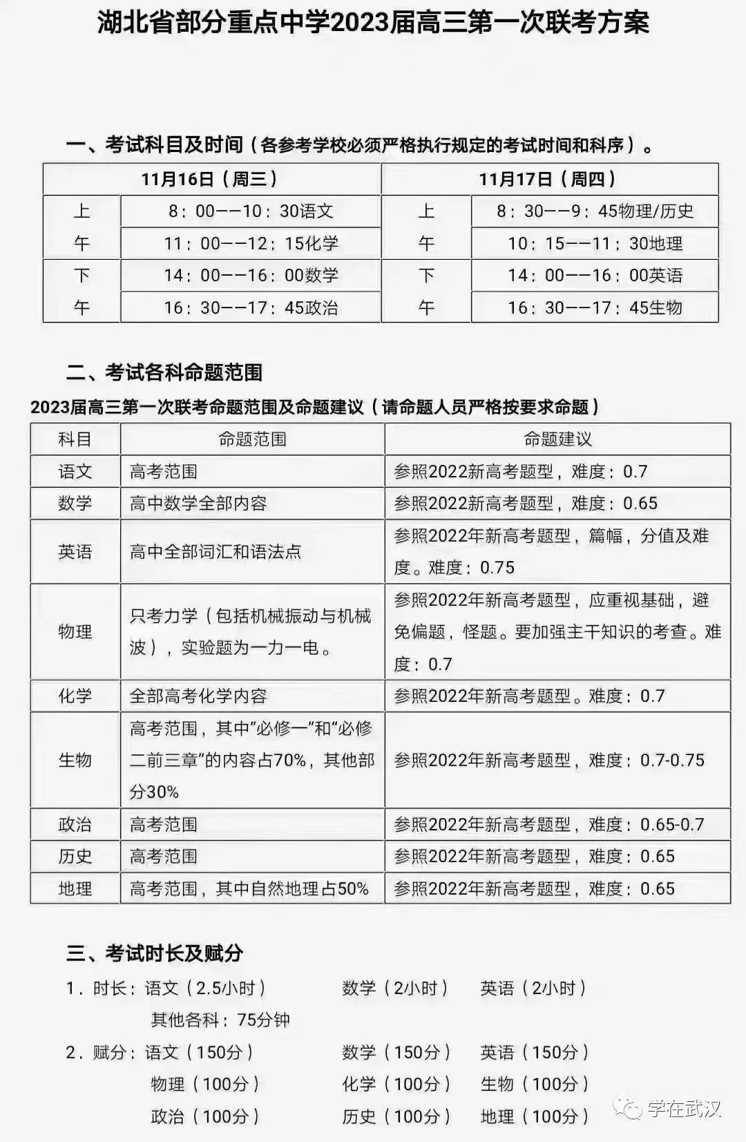 微信图片_20221019104526.jpg