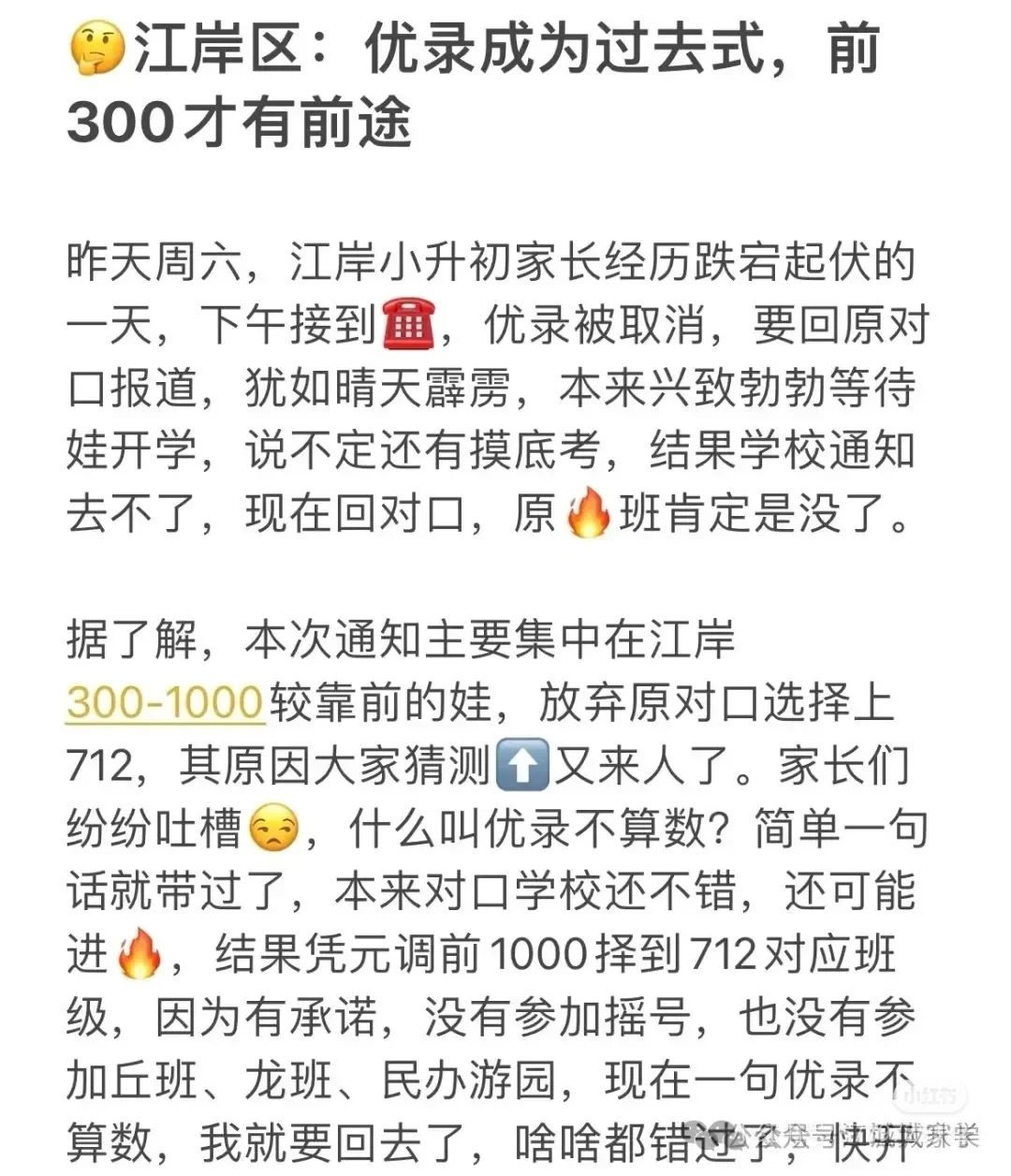a87cf8d1a834a1adb5d3cdcdf485e55f.jpg