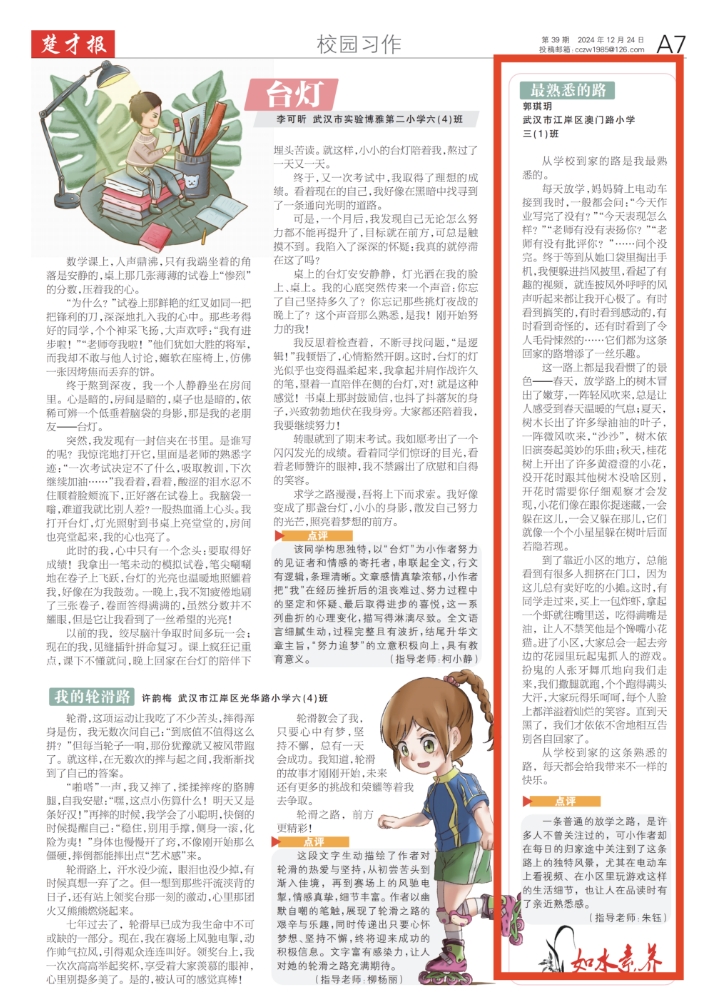 微信截图_20250216154314.png