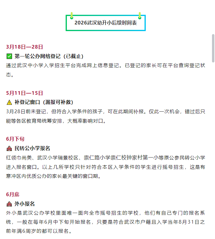 企业微信截图_17751123631741.png