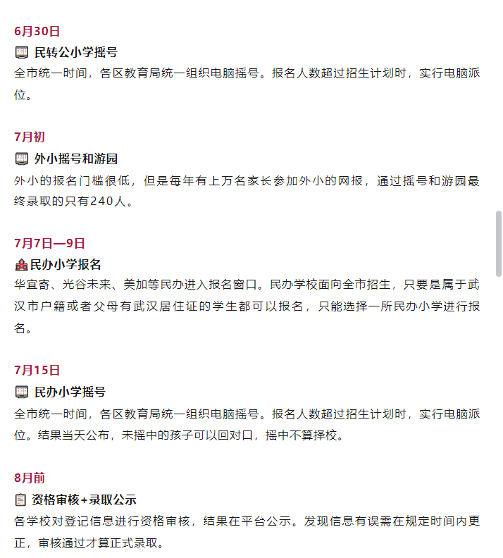 企业微信截图_17751123839062.png