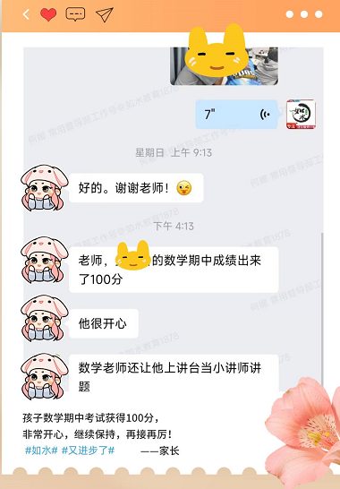 如水