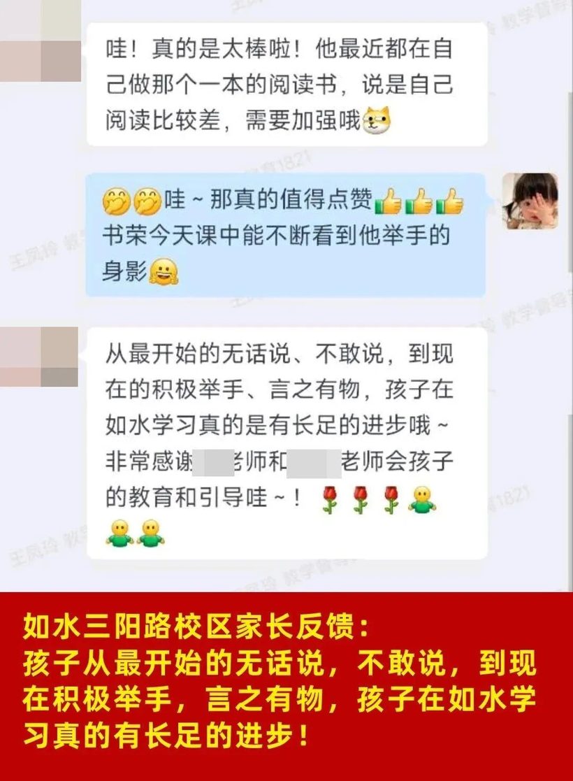 如水