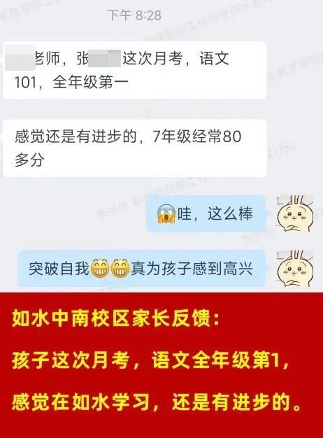 如水