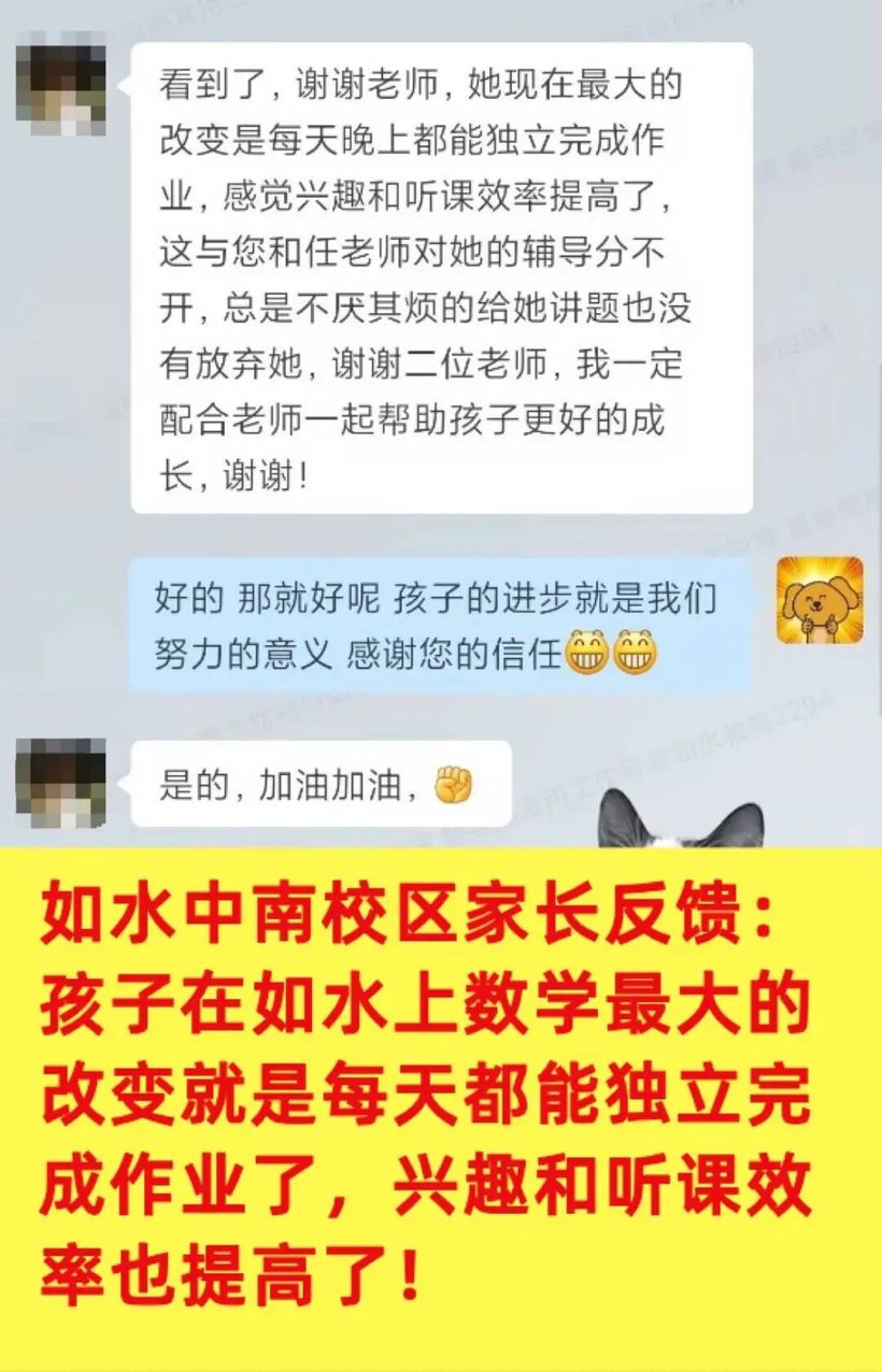 如水