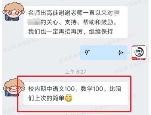 如水