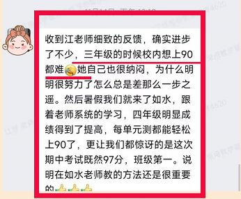 如水