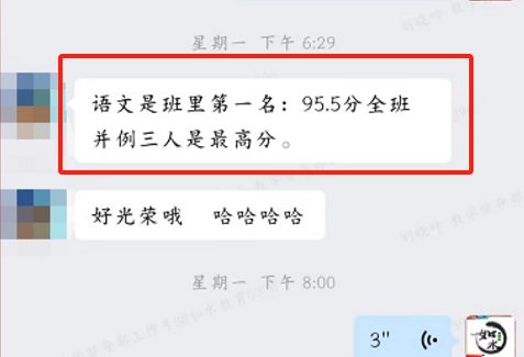 如水